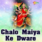 Chalo Maiya Ke Dware - Vipin Porwal Song Download