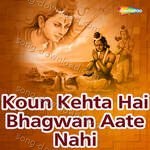 Koun Kehta Hai Bhagwan Aate Nahi - Vipin Porwal Song Download